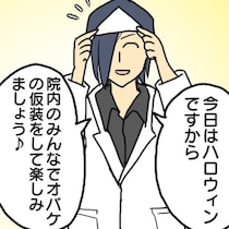 こんな病院イヤだ！医療知識ゼロの人が描いた“本格医療マンガ”が常識迷子でカオスすぎる!?【作者に聞く】