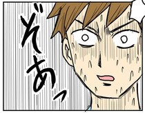 魔物は瀕死、村は壊滅寸前。それでも勇者が「とどめ」を刺さない本当の理由【作者に聞く】