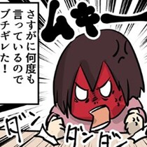 「あと1カ月で期限切れ」赤字続きの会社で起きた“PCソフト使えない事件”…そのとき上司が放った 「ありえない一言」とは?【作者に聞く】