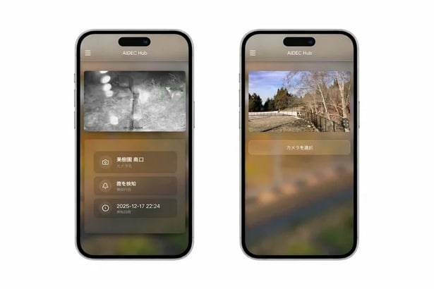 スマートフォンで映像の管理や保存もできる