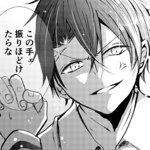 恋人が因縁の相手だった話