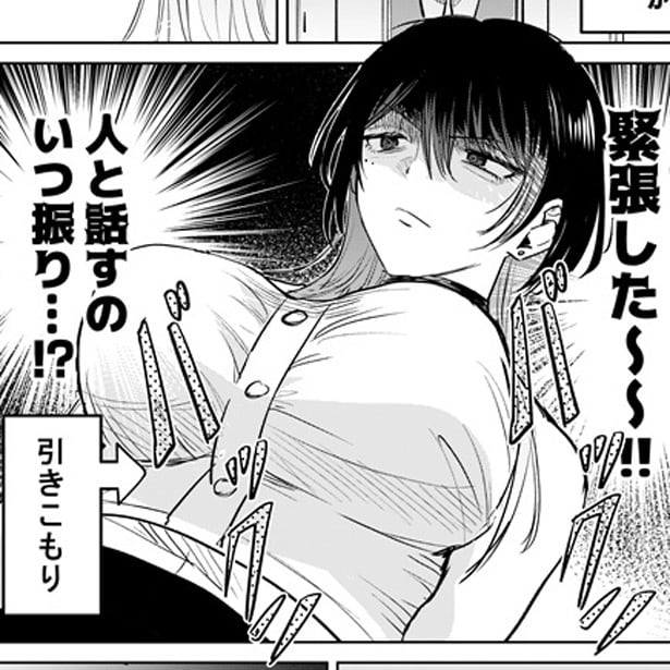 【お届け先は推し!?】ギャップにハマる読者続出！イカついお姉さんに課金されそうになる配達員の苦悩【作者に聞いた】