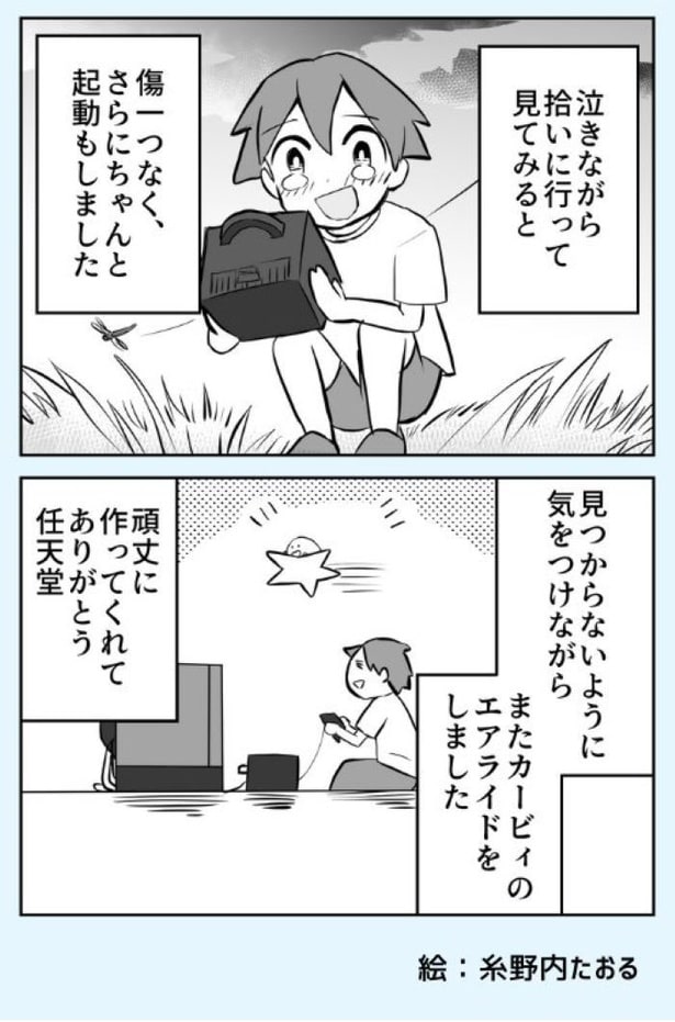 頑丈すぎるゲーム02