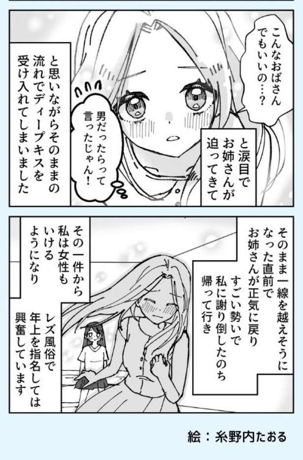 百合の花02
