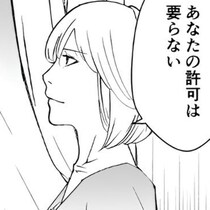 「女なんて産んで…」姑の言葉は嫁いびりではなく最大級の愛だった…亡き義母が遺した“愛の伏線”が胸に刺さる【作者に聞く】