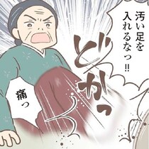 「汚い足を入れるなっ!!」寒くても養母からこたつに入らせてもらえない！いじめ抜かれた養女の過酷な生活とは？【作者にも話を聞いた】