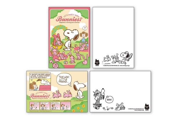 「アートカード2枚セット」(330円)