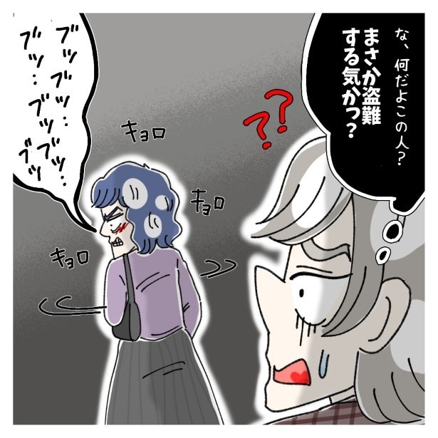 タッキーのクレーマー体験_005