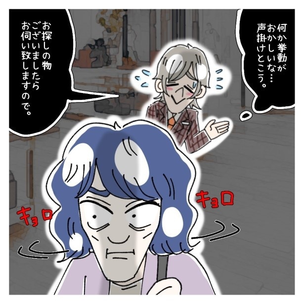 ひとまずお声がけをしたものの…