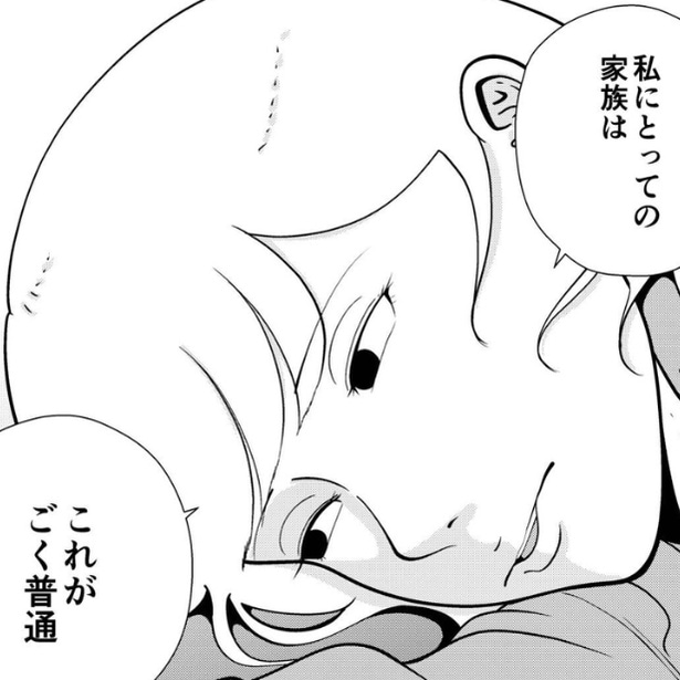 【実話】父親が再婚して家族に見捨てられた娘!?壮絶な彼女の過去を知って同情してしまう彼氏の決断【作者に聞いた】