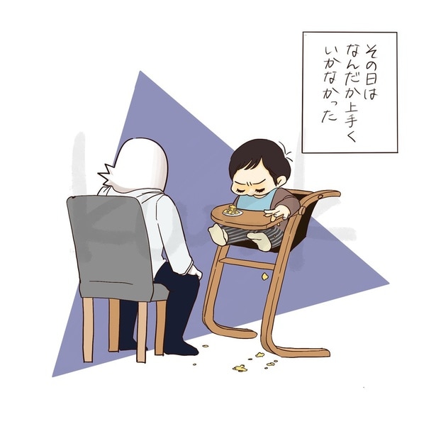 【漫画】『親が気づくべき事に気づけなかった話』