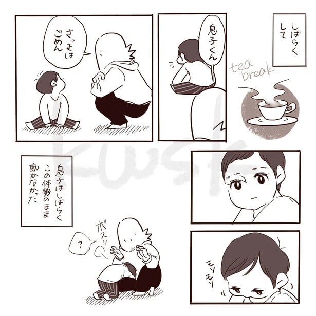 『親が気づくべき事に気づけなかった話』_04