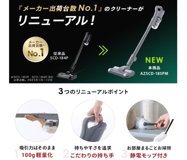 スクリーンショット 2025-06-17 013115