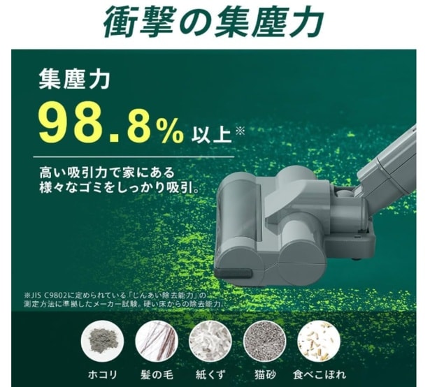 スクリーンショット 2025-06-17 013201