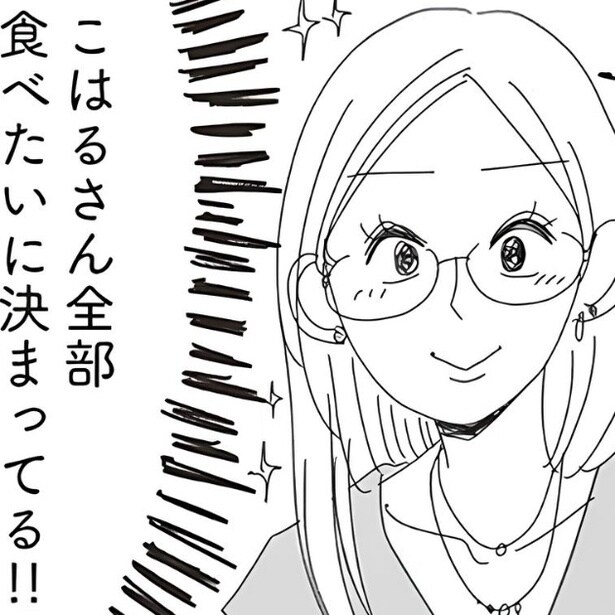 こはるにティラミス一口ちょうだいと言ったりさこ。「もっと食べていいよ」とこはるは言ってくれたのだが…。