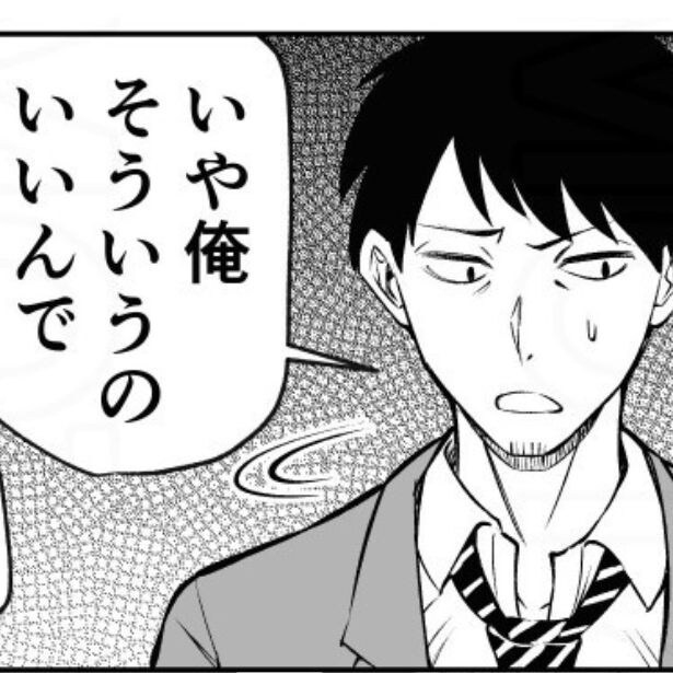 疲れた時に吸うもの？