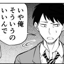 「吸ってかない？」怪しいクスリと思ったら…正体はまさかの「猫」!? 疲れたサラリーマンを癒やす衝撃のオチ!!【作者インタビュー】