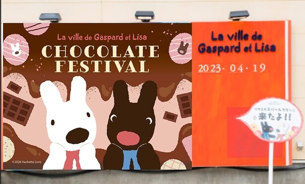 フォトスポットもお見逃しなく