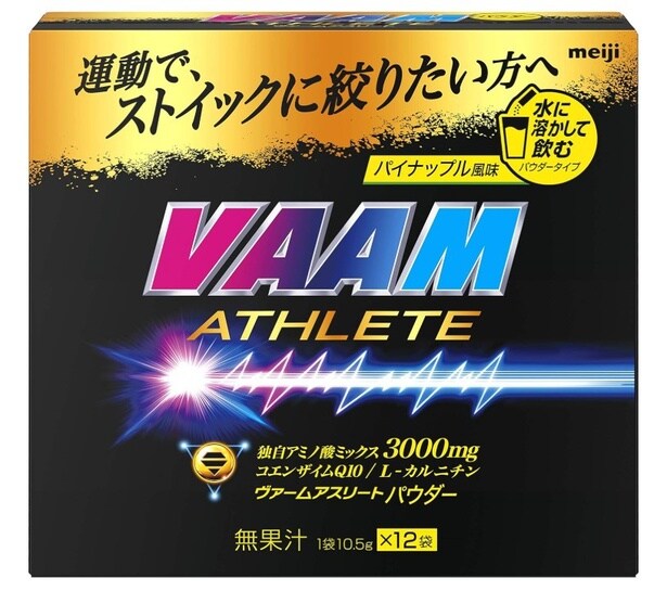 いつもの運動にプラスするだけ。【明治】のVAAMアスリートパウダーで運動習慣を変える！Amazonで絶賛販売中！