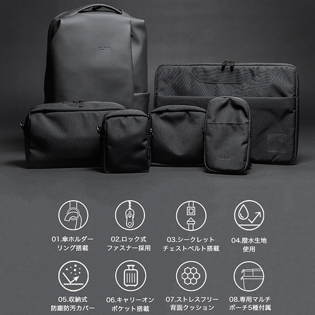 通勤時に便利な機能を搭載