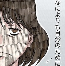 不倫夫とイビリ姑に「ざまぁ」と言いたい！ 虐げられた妻の反撃がスカッとする【作者に聞く】