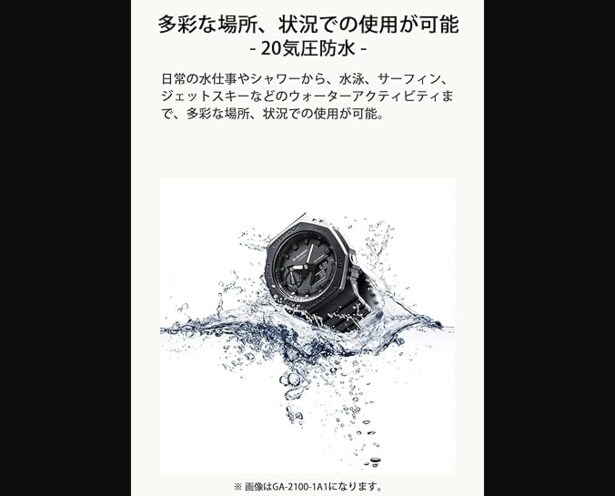 スクリーンショット 2025-06-12 225808