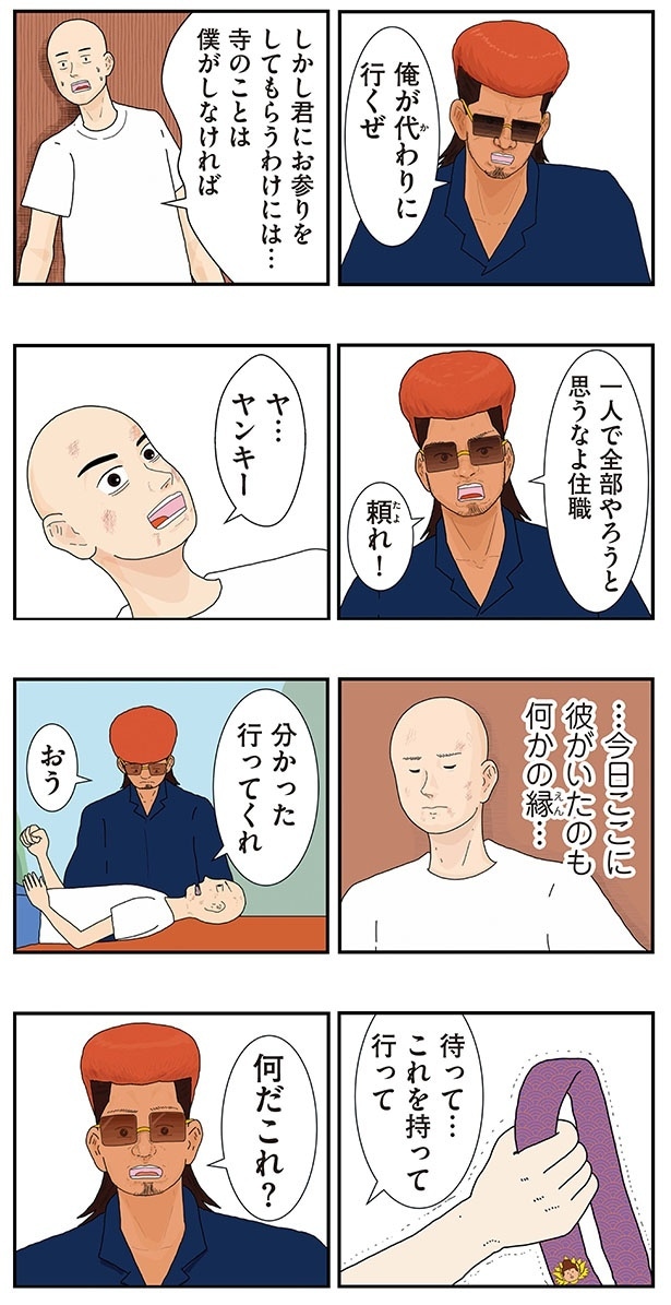 6-01