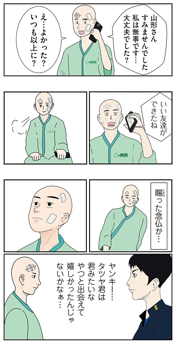 6-04