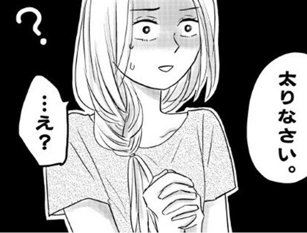 「生贄になりに来ました」「制度は廃止されたよ」。死を覚悟した少女と王様→「マズそうだ」すれ違いがコントすぎる【作者に聞く】