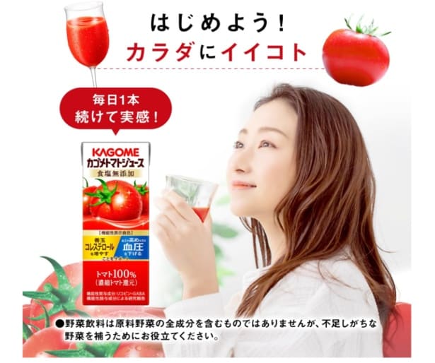 スクリーンショット 2025-06-02 115419