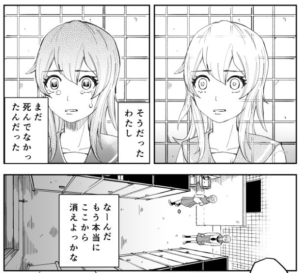花子さんの言うとおり_P5
