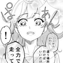 「私、死んだの？」机には菊の花…幽霊になった女子高生が“トイレの花子さん”に告げられた“意外な真実”【作者に聞く】