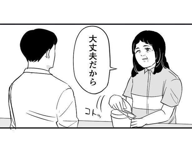 「恐らく誰の人生にも影響を及ぼすことはない僕のサラリーマン生活」より