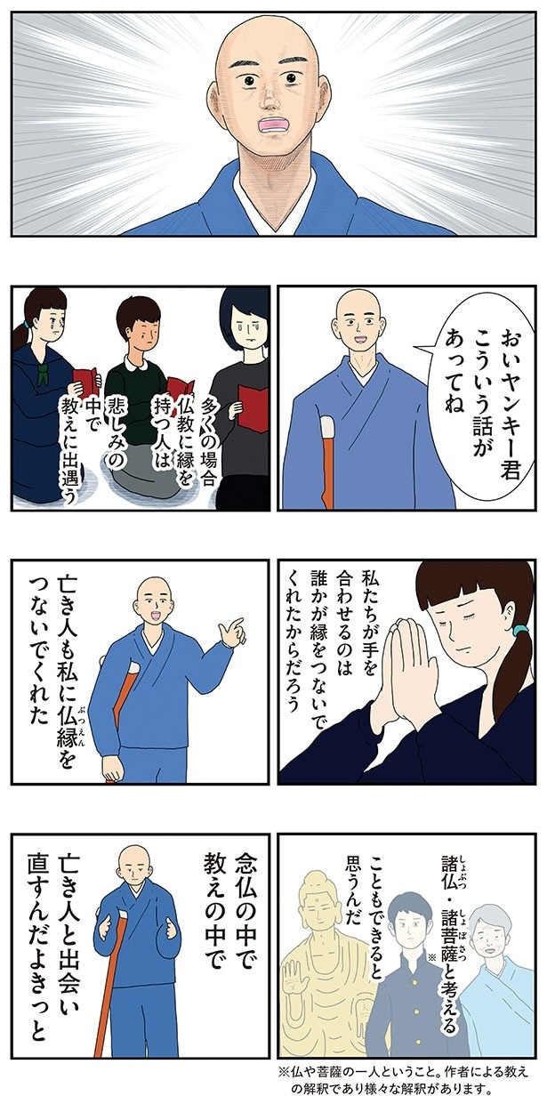 7-03