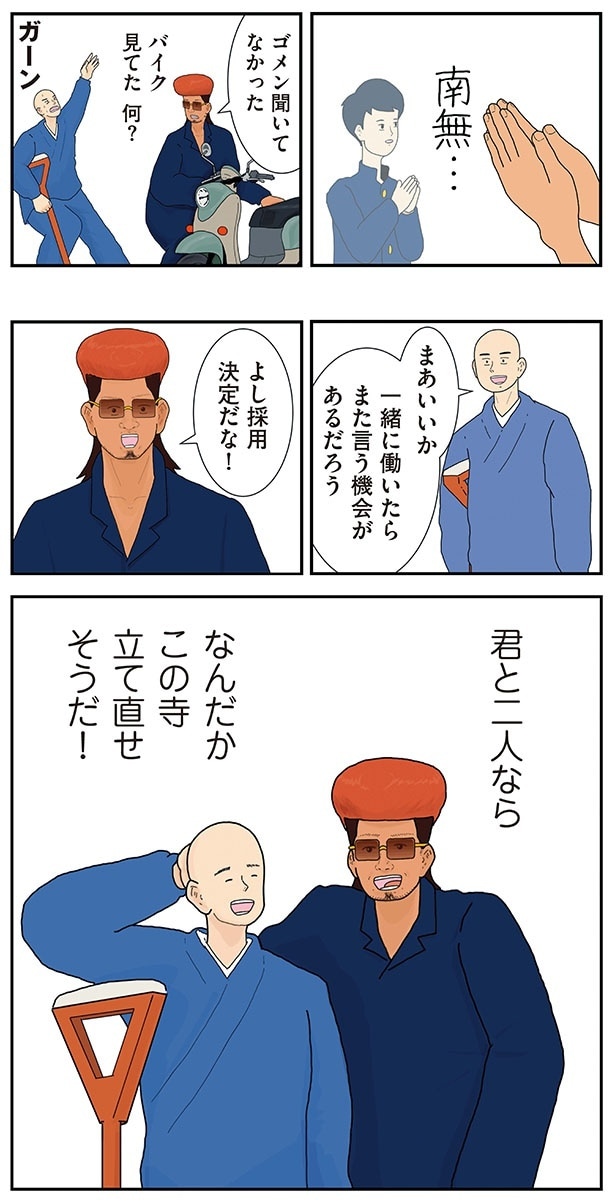 7-04