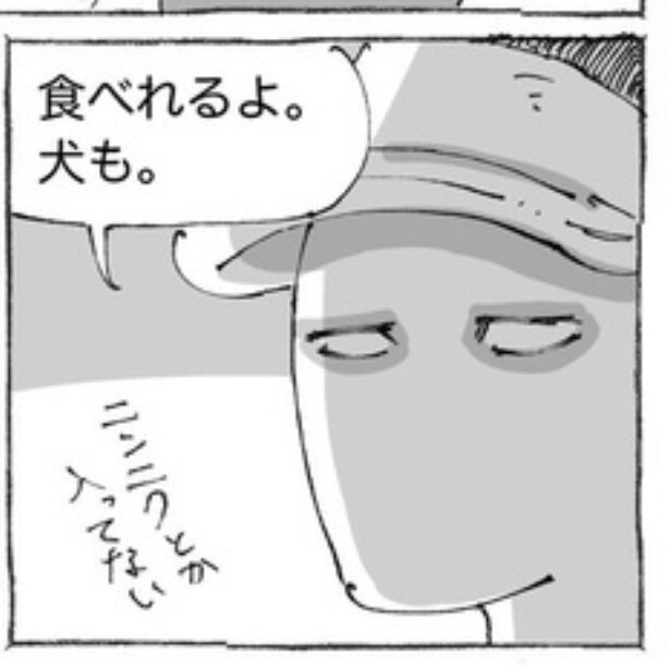 【実話】「絶対に食べれなくなるめし」とは？アジアを旅する最中に出会った犯人が「かわいい」とSNSで話題沸騰【作者に訊く】