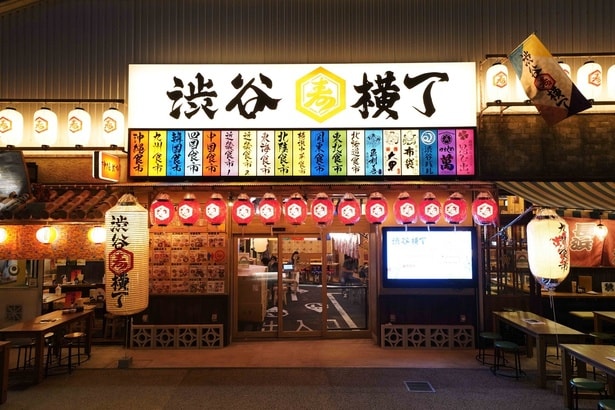 色鮮やかな提灯が目を引く横丁の入口