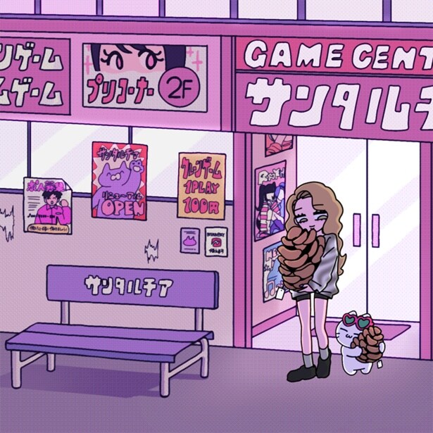 ゲームセンター「サンタルチア」