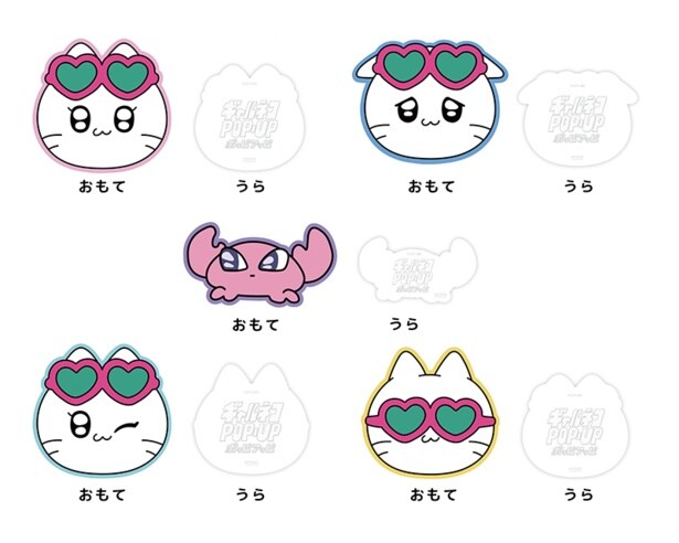 ノベルティは2000円購入ごとに1枚プレゼント