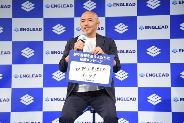「夢や目標を追う人たちへの応援メッセージ」は「世界を見据えたキャリア」とのこと
