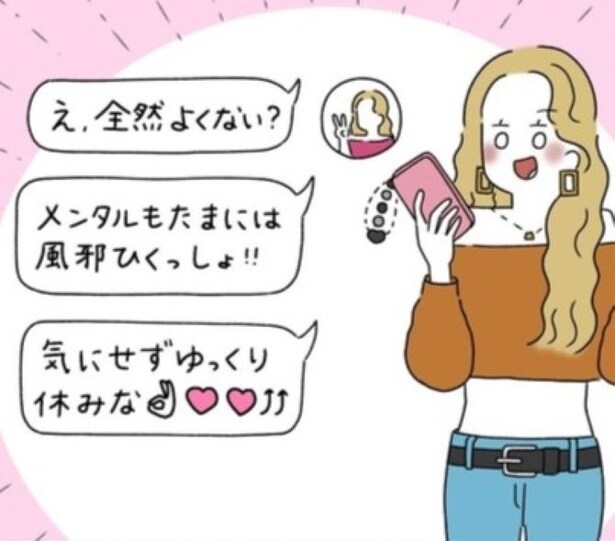 会社を休んだ日「メンタルもたまには風邪ひくっしょ!!」つらい日こそギャルの言葉に救われる！ギャルマインドが今の時代にハマる理由【作者に聞く】