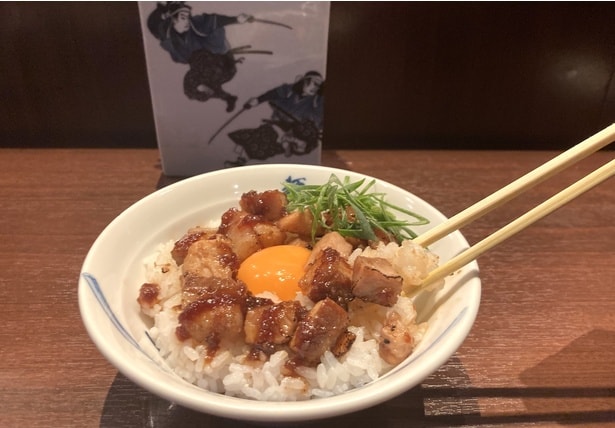 「とんがり飯」(400円)