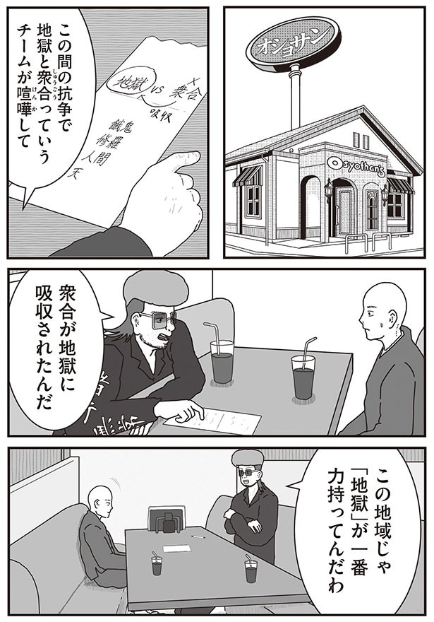 8-01
