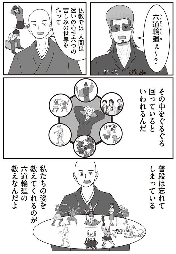 8-03