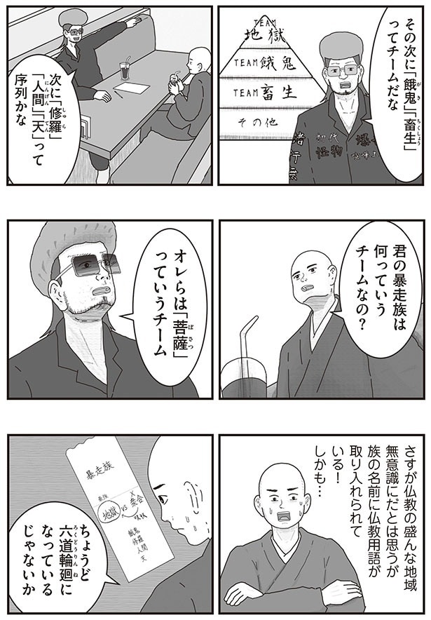8-02