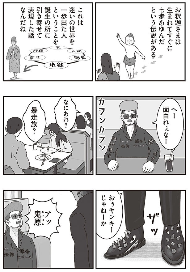 8-04