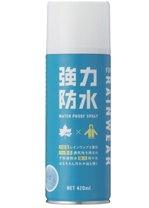 通気性そのまま、だけど高撥水！【ロゴス】の雨衣専用防水スプレーがAmazonに登場中‼