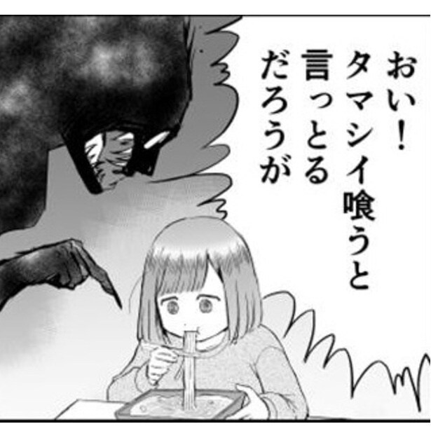 「お前を呪う」疲れ切ったOLは悪霊より強かった!!「私はゆっくり休むことも許されないと…？」OLの正論が強い【作者インタビュー】