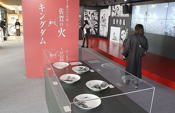 陶芸家・井上祐希さんの作品も展示されている佐賀キングダム空港特別展