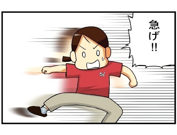 急いで玄関に向かったが…！